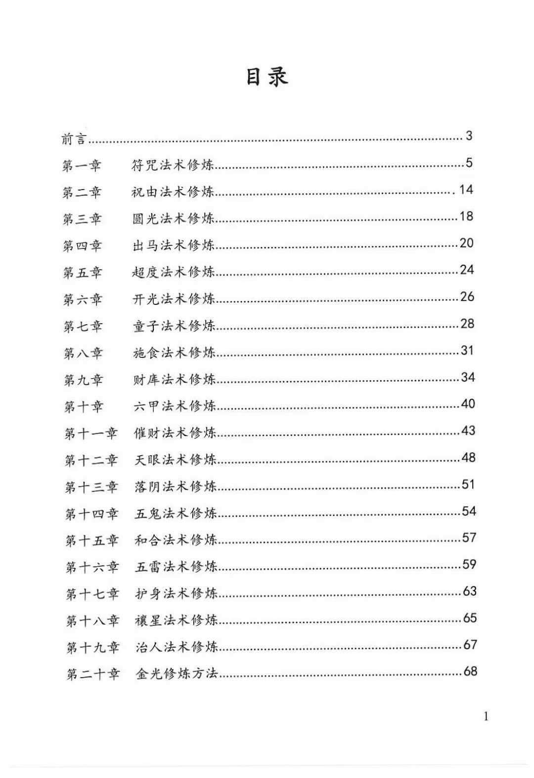 1750945621100.jpg