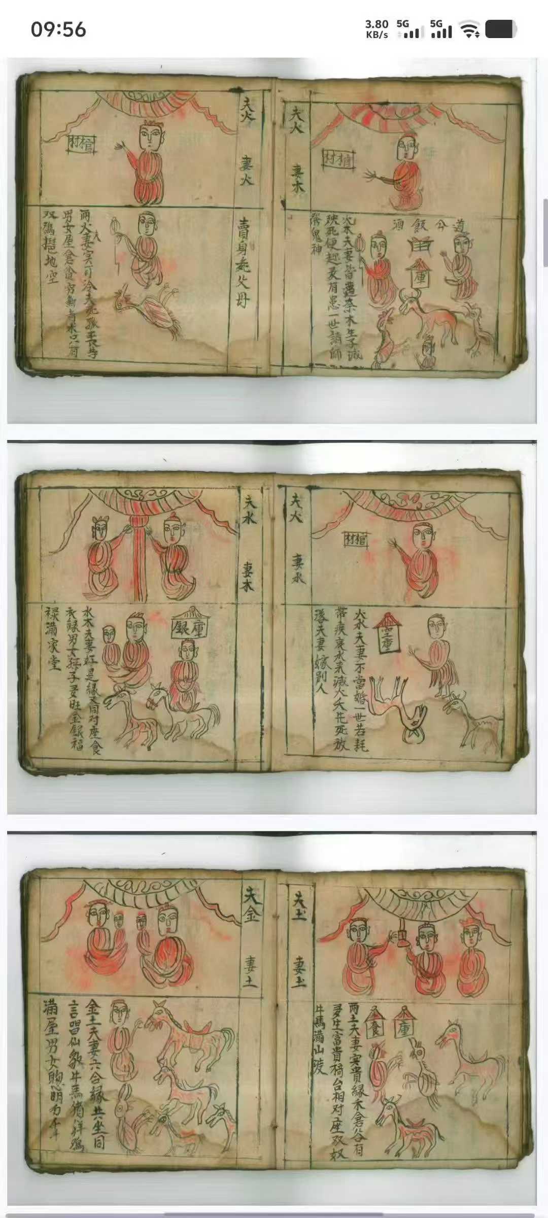 1752418534732.jpg