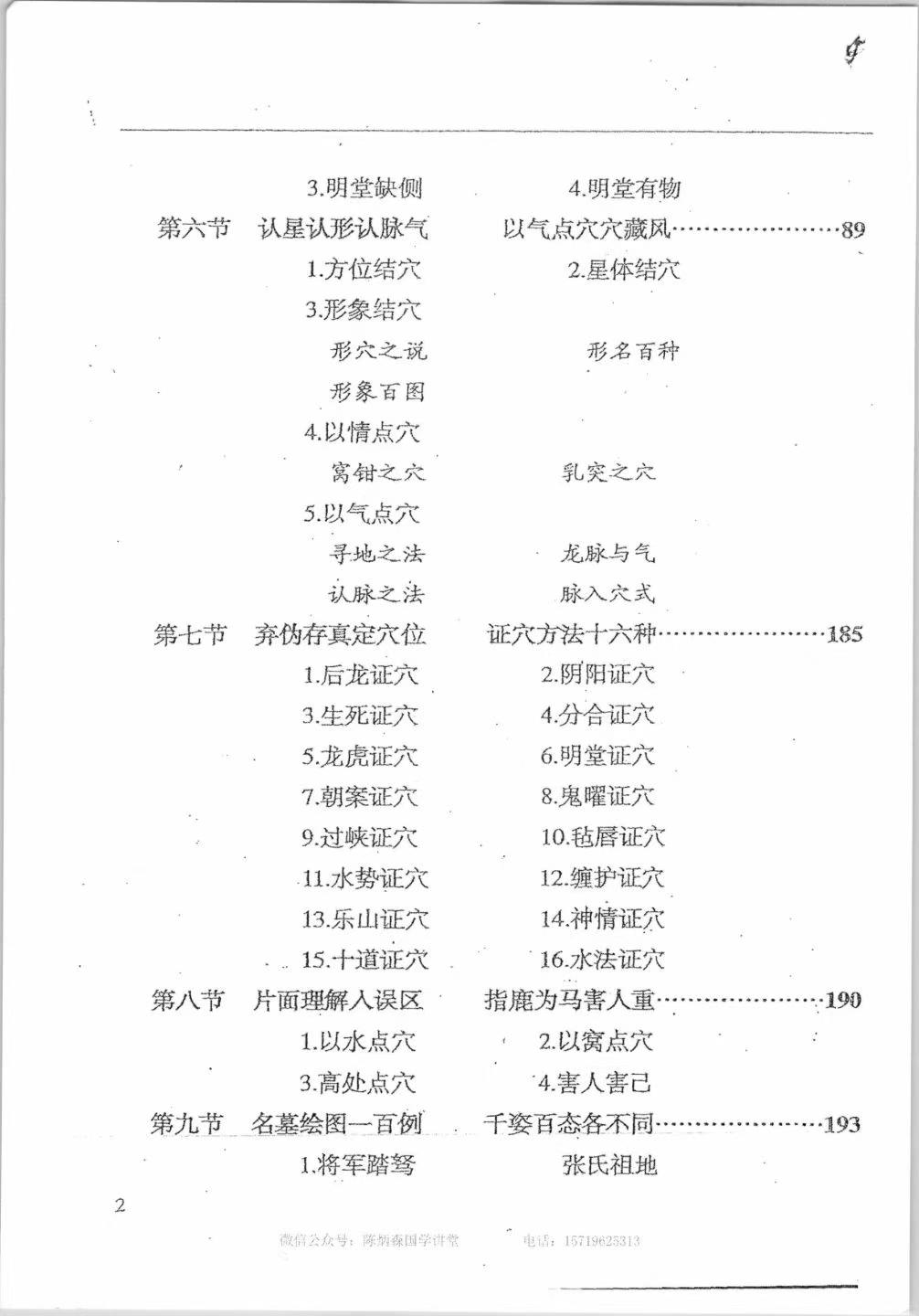 1754508029837.jpg