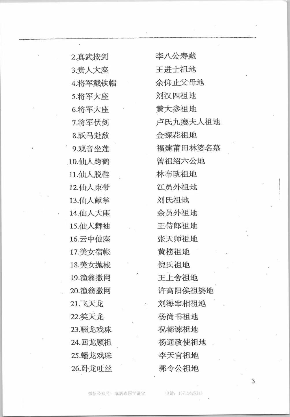 1754508032354.jpg