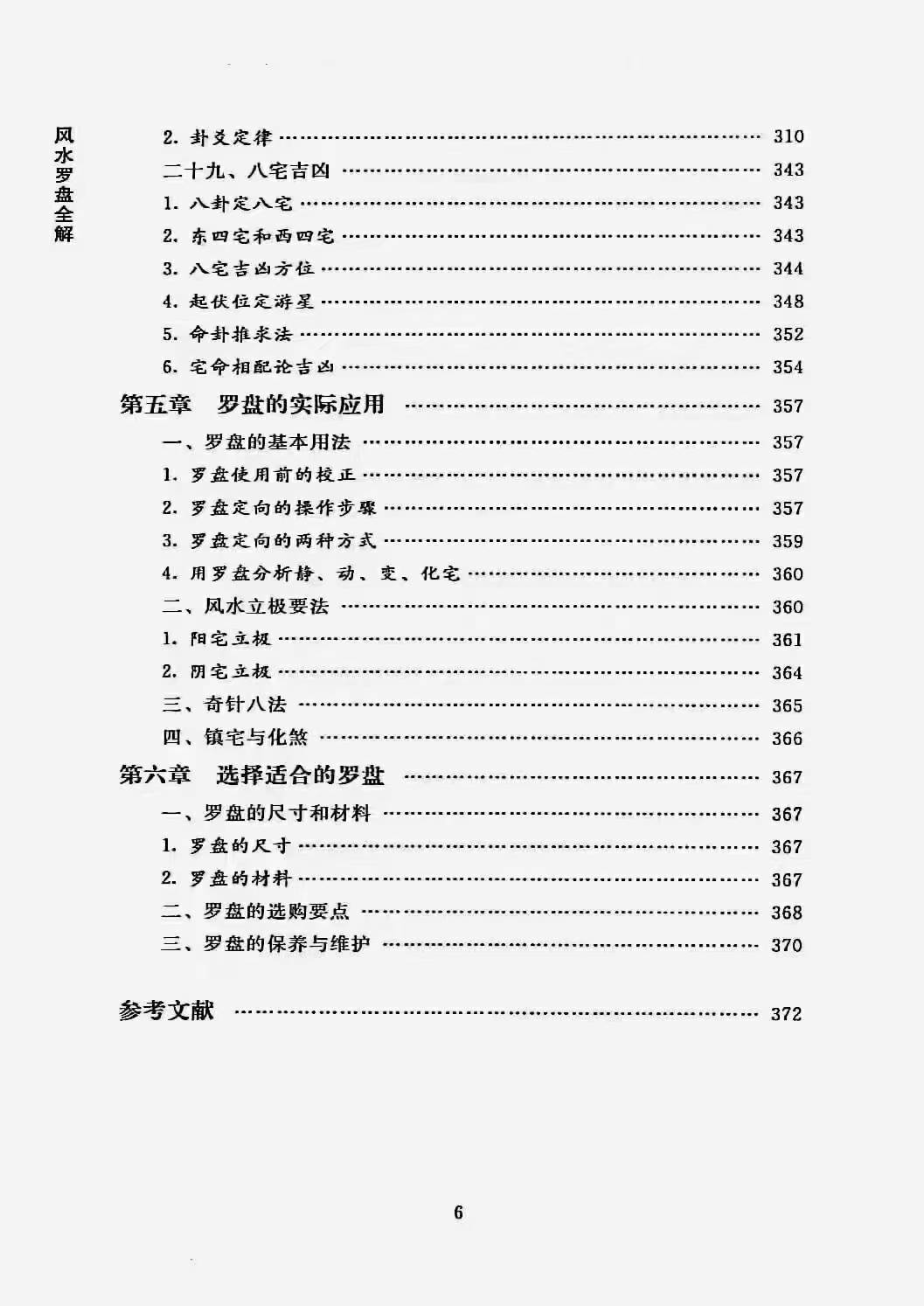 1754508705356.jpg