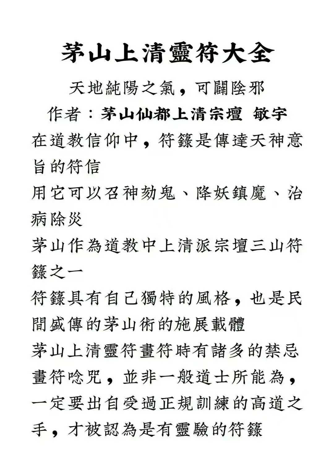 1754509116766.jpg