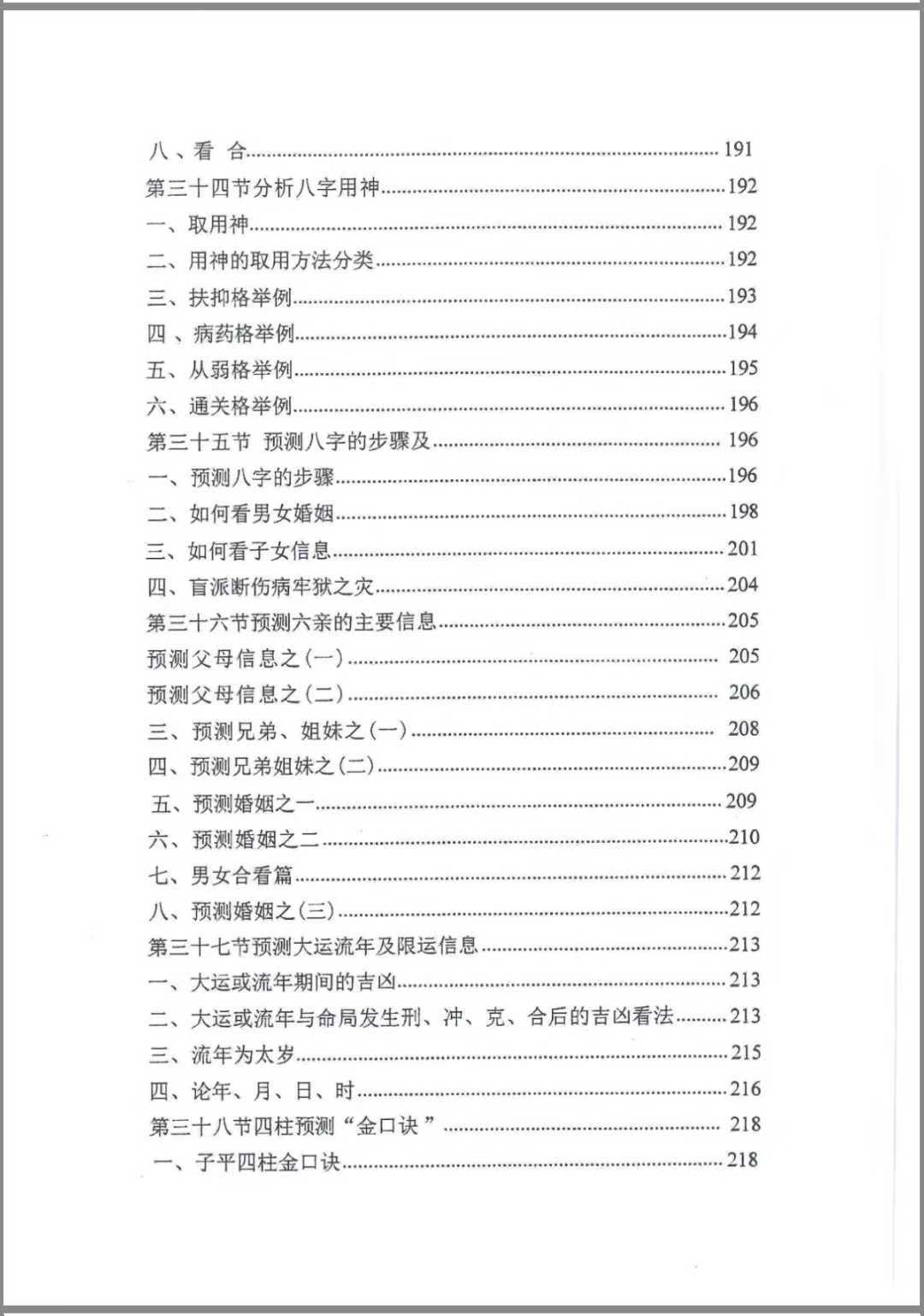 1754509286411.jpg