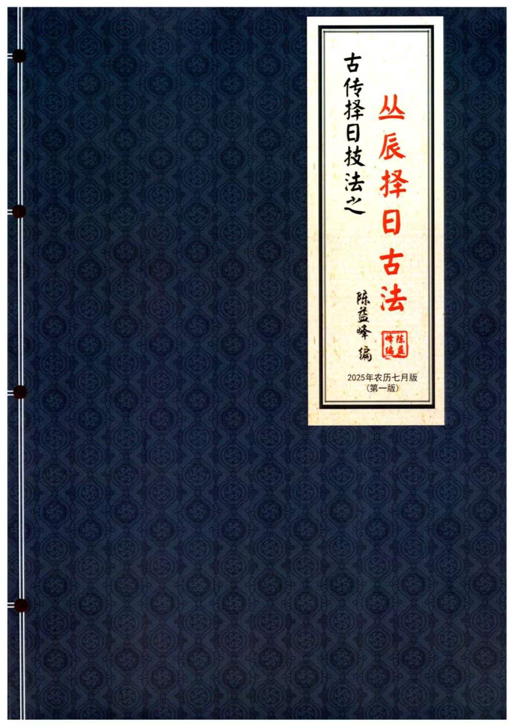 1754622042676.jpg