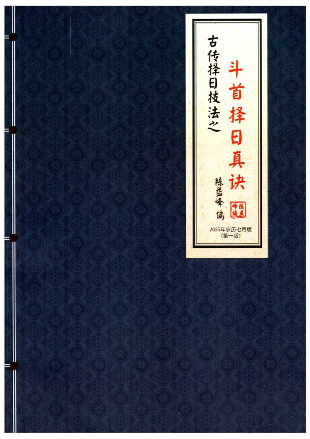 1754622049701.jpg