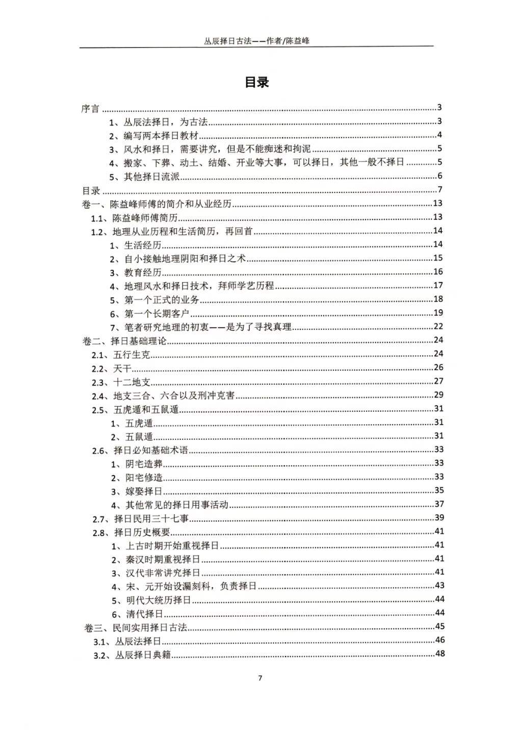 1754622045177.jpg