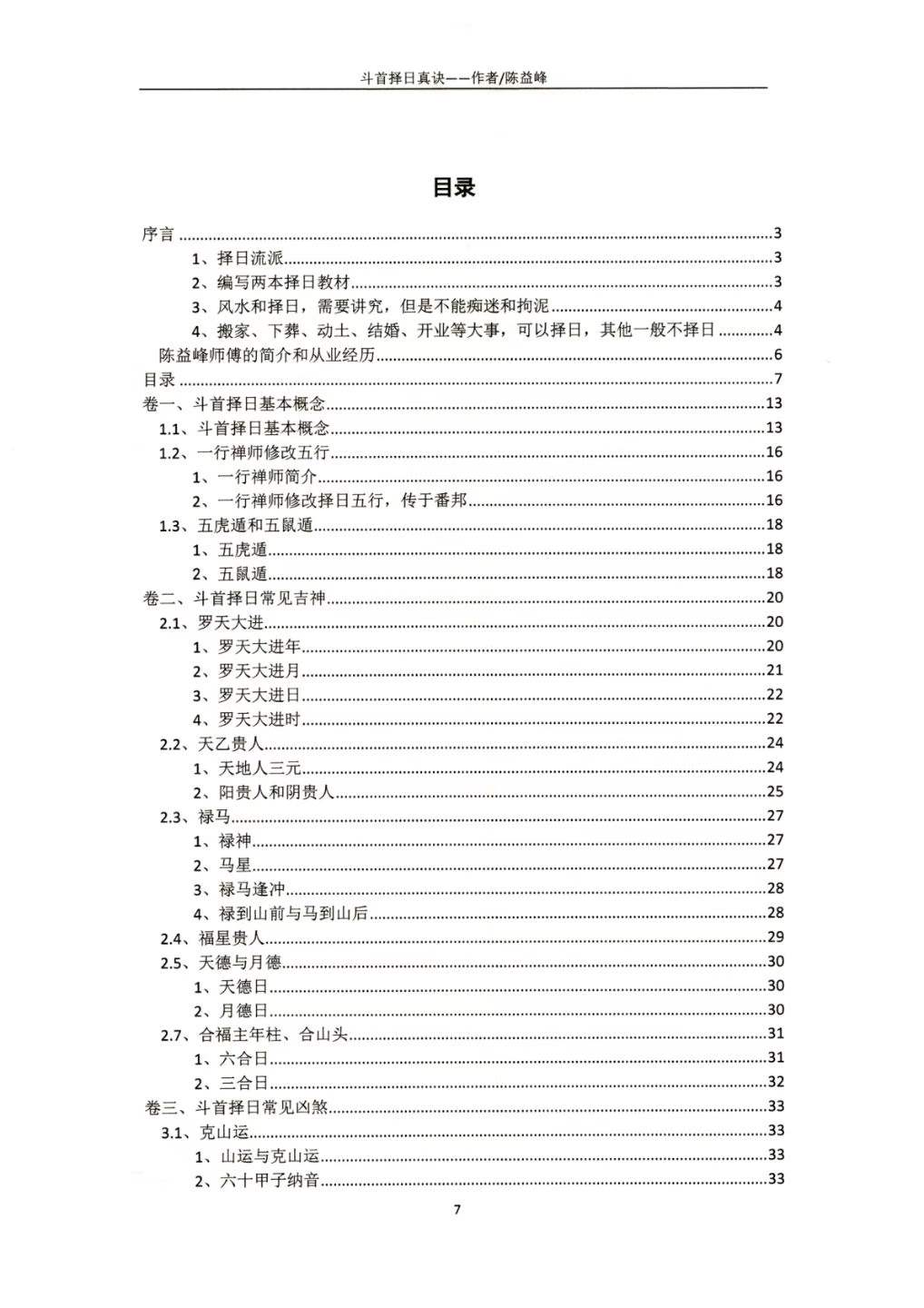 1754622053135.jpg