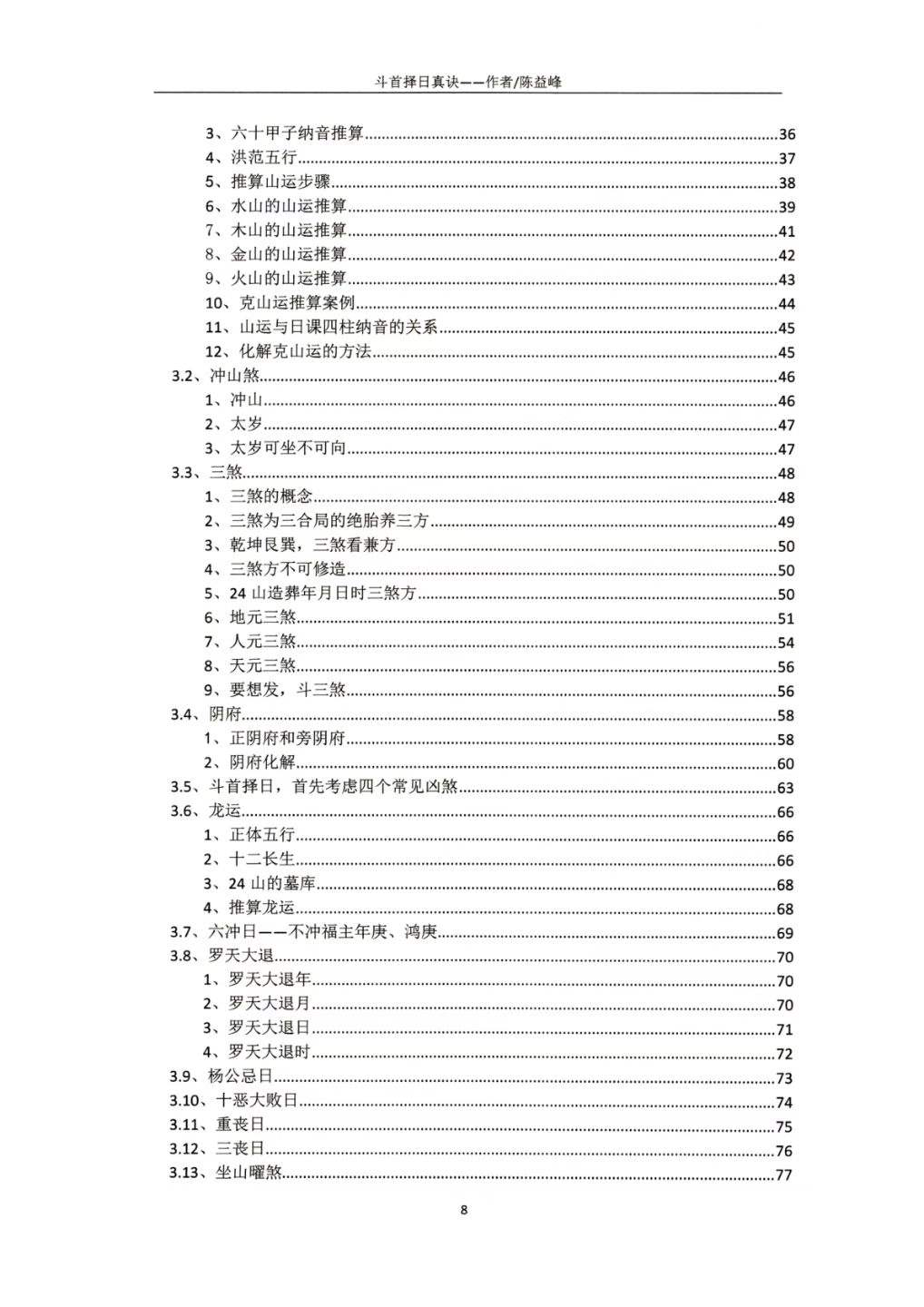 1754622056129.jpg