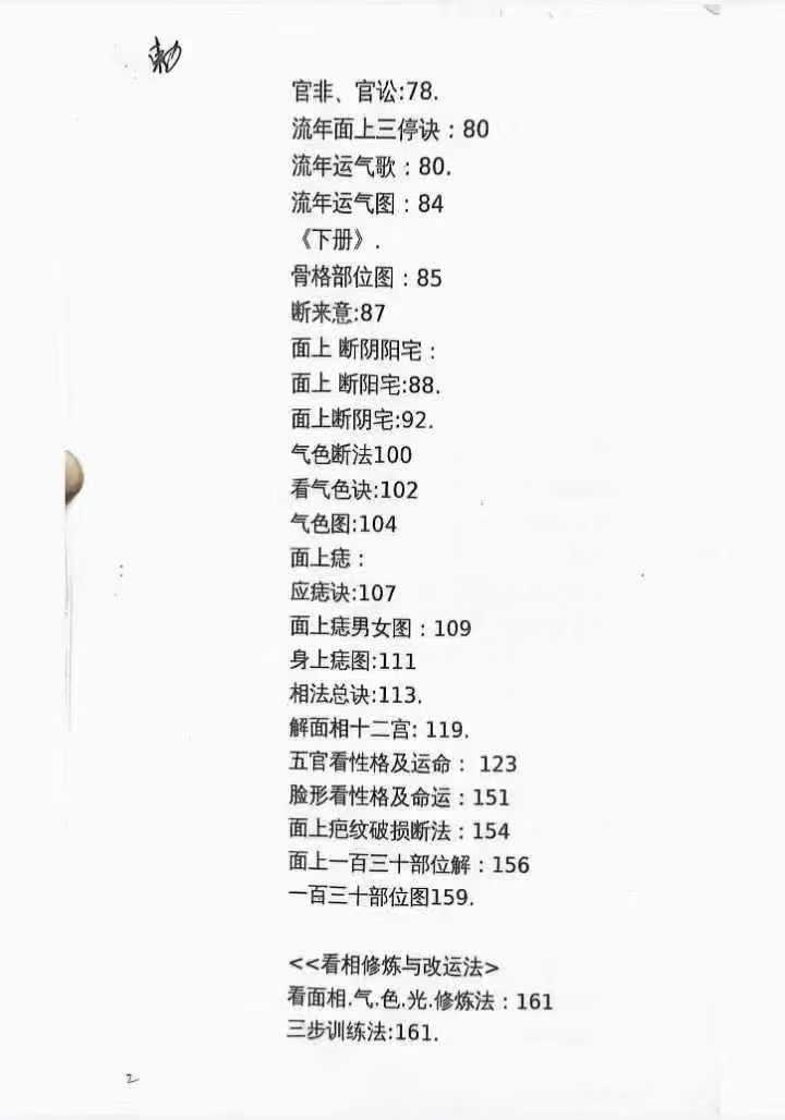 1754622193337.jpg