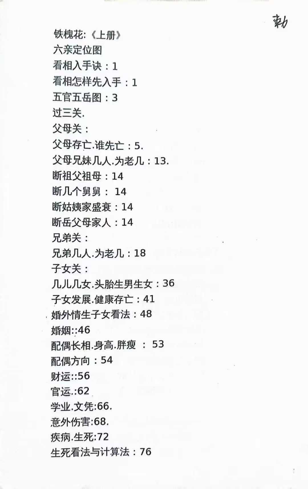 1754622191212.jpg