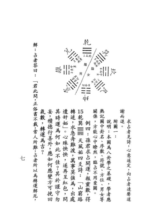 1754629011689.jpg