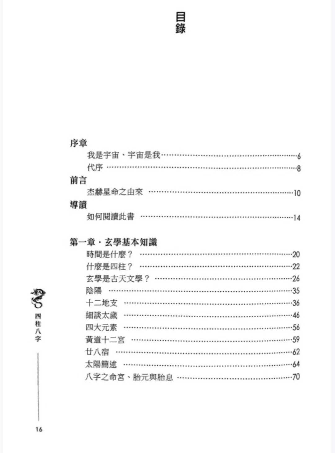 1754637362553.jpg