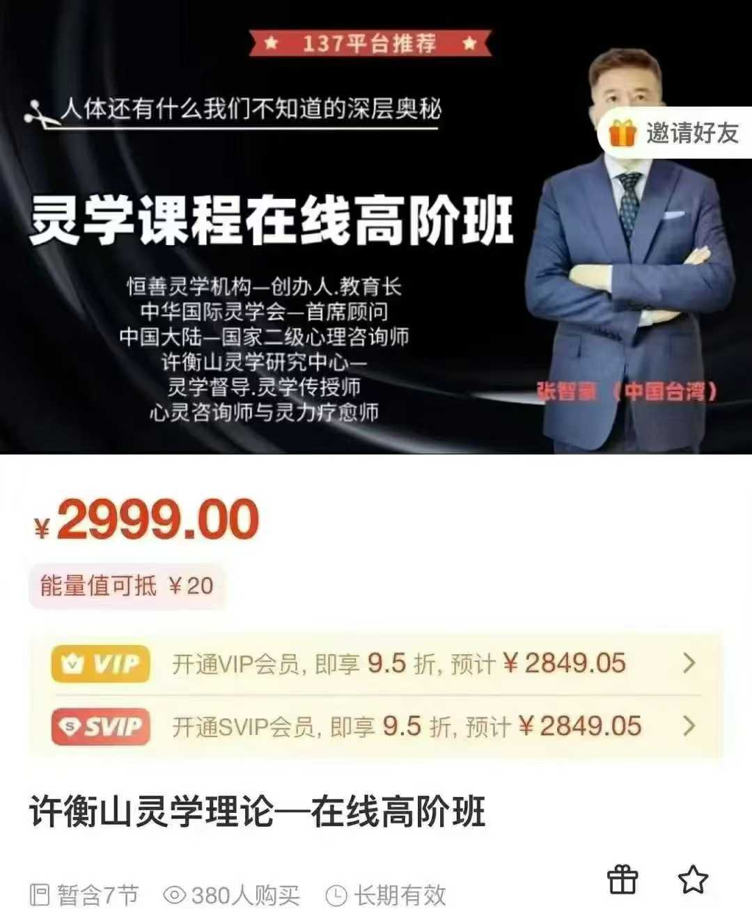 1754666205991.jpg