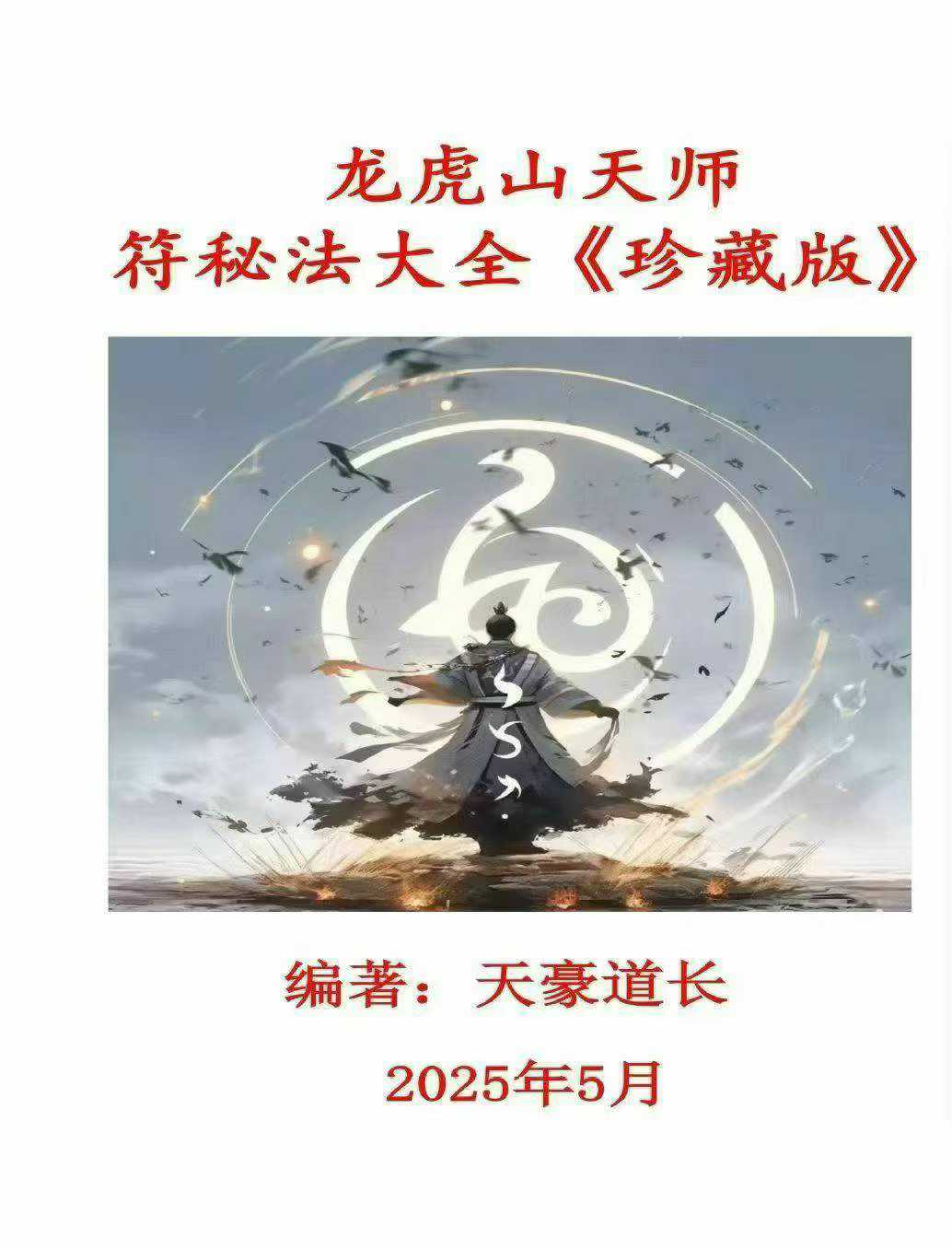 1754666438154.jpg