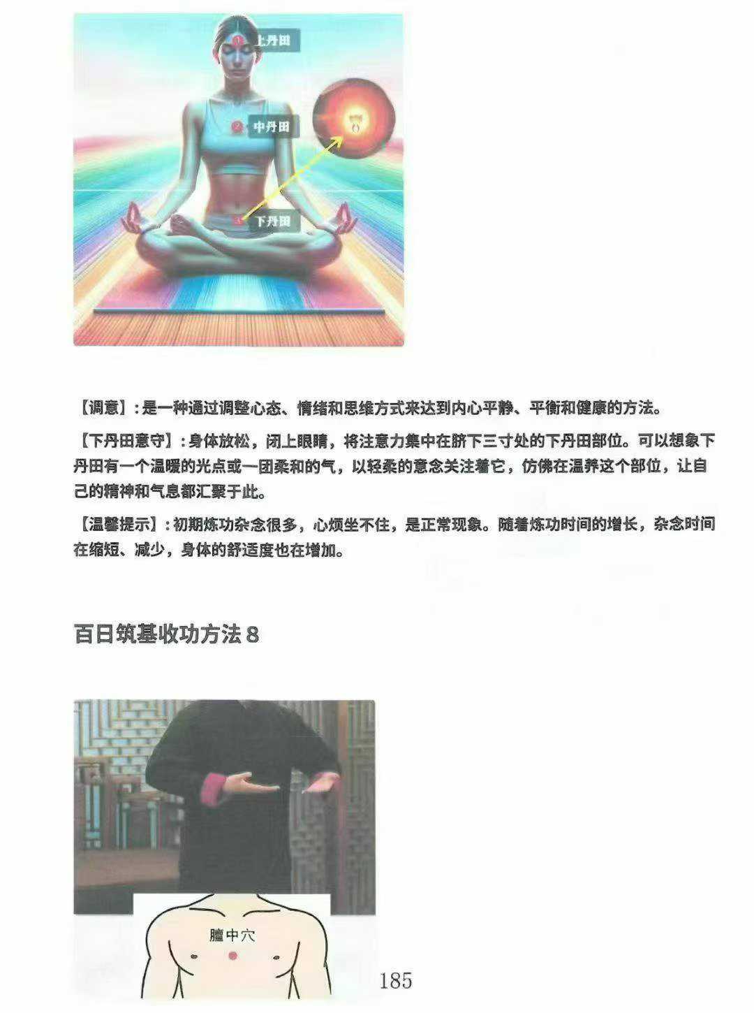 1754666448069.jpg