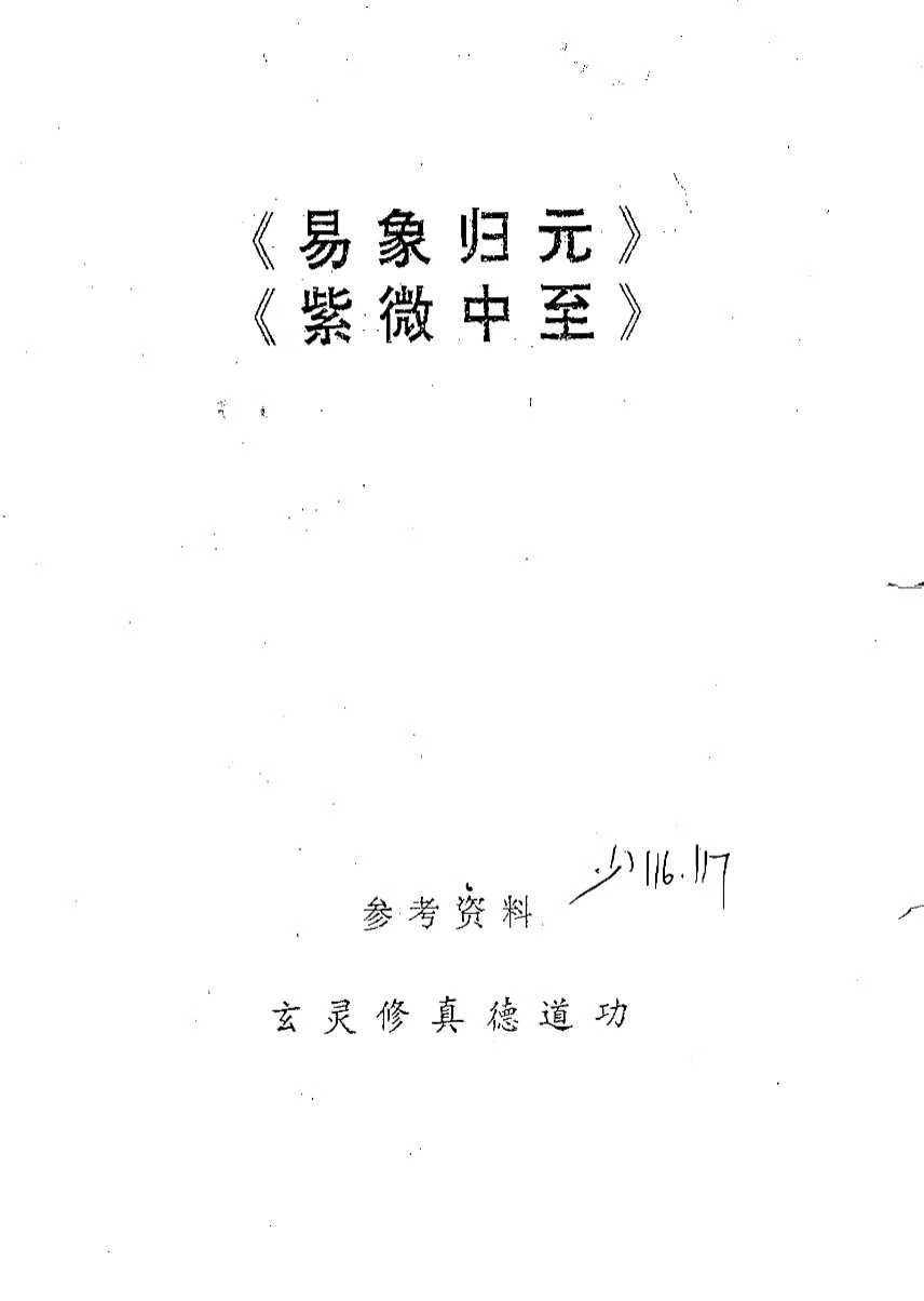 1754666873158.jpg