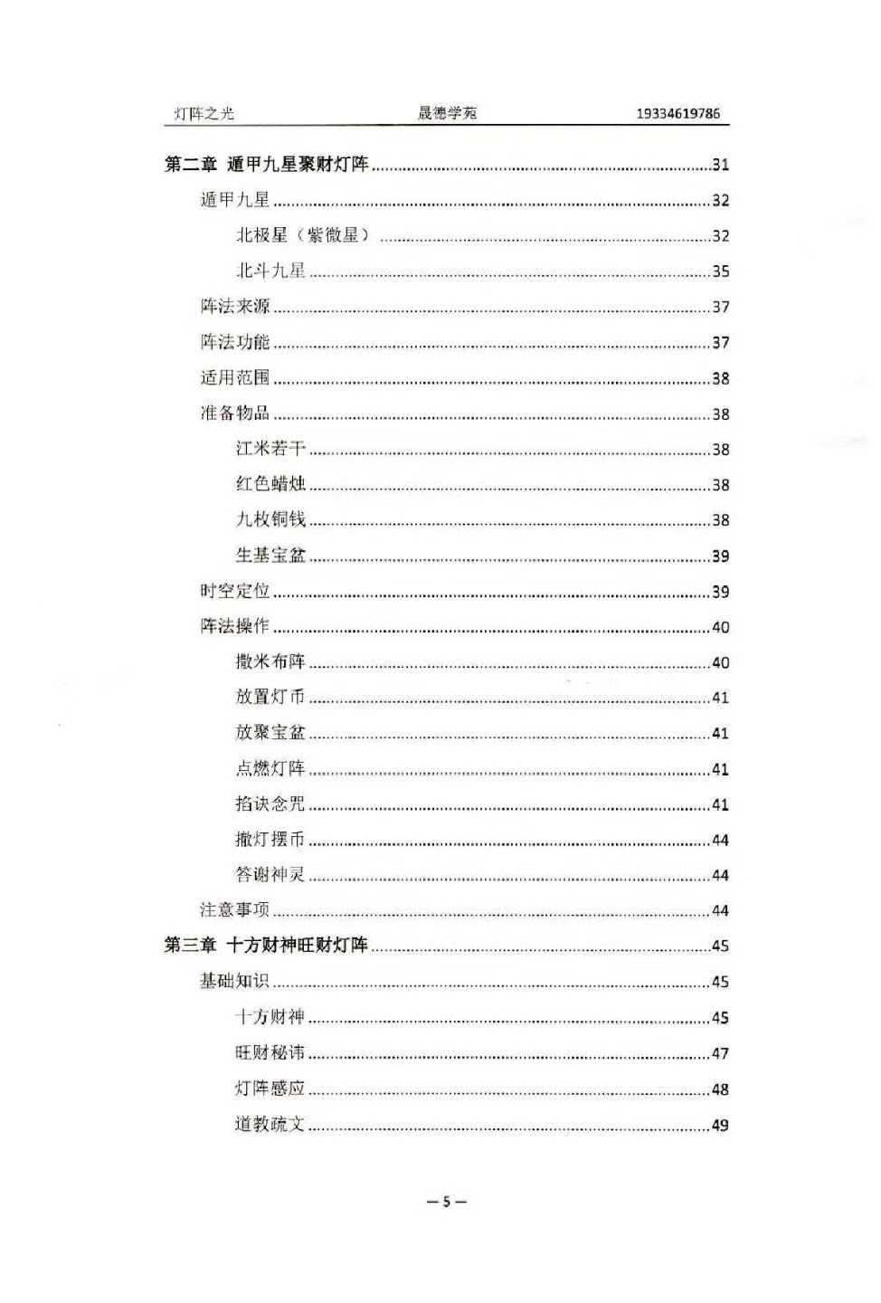 1754721436873.jpg