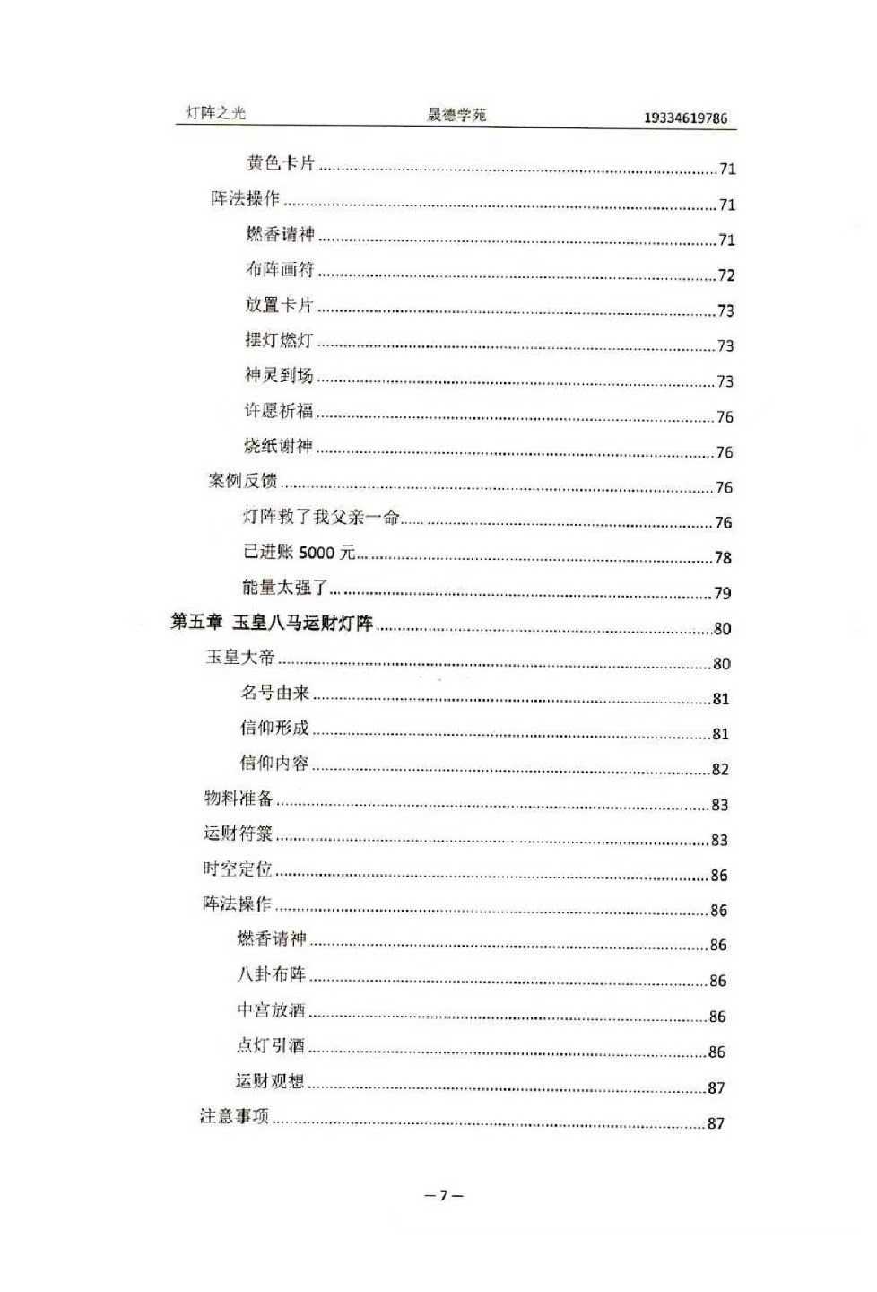 1754721442088.jpg