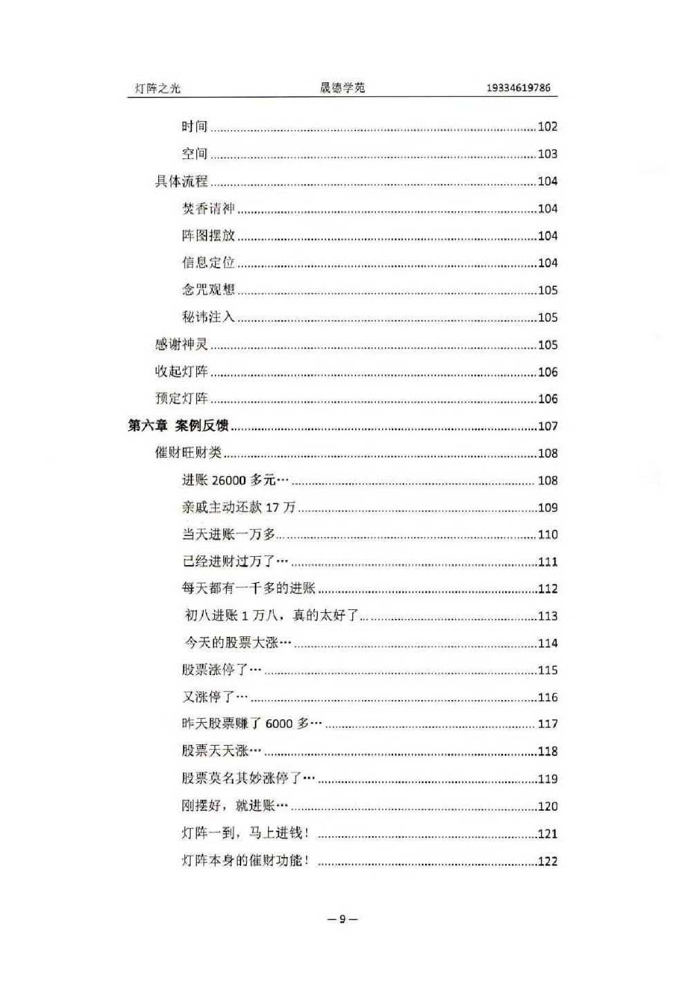 1754721449691.jpg