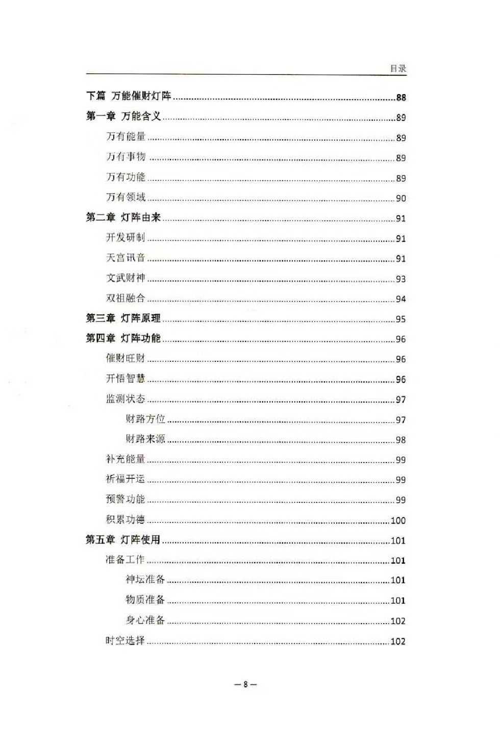 1754721445330.jpg