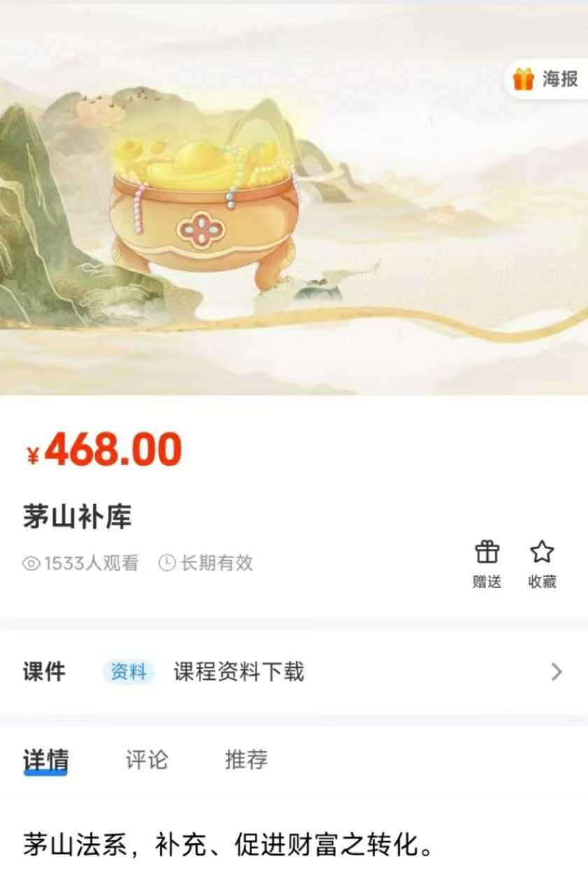 1754721707439.jpg
