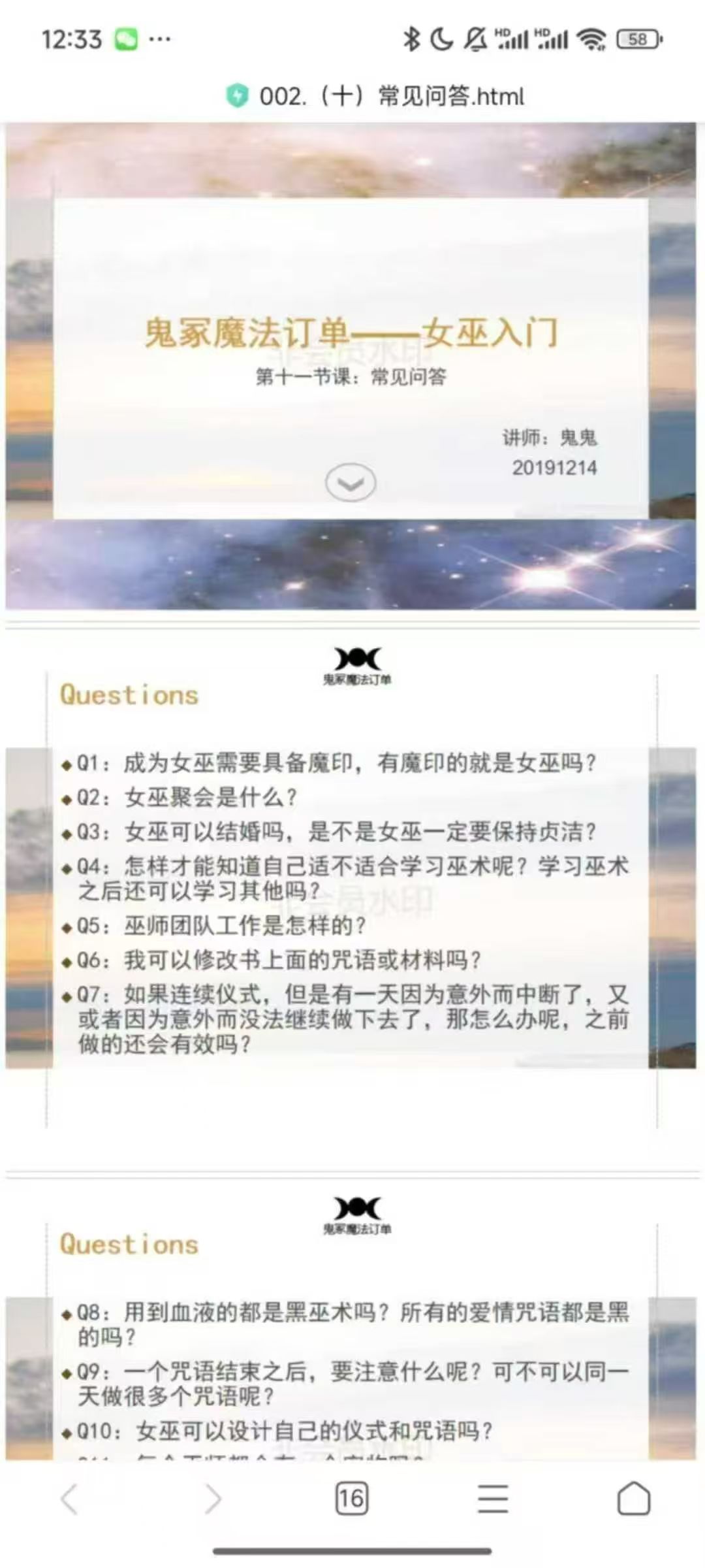 1754722114415.jpg