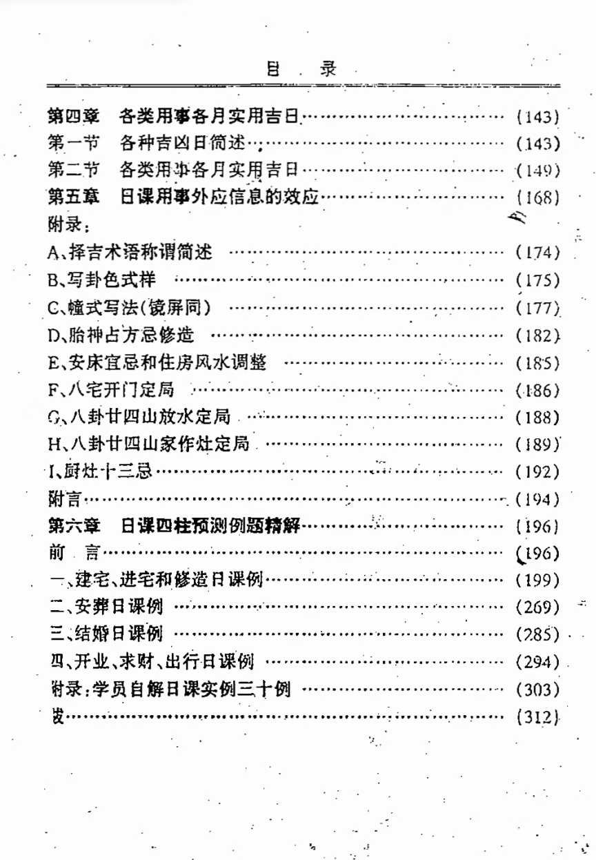 1754928770145.jpg