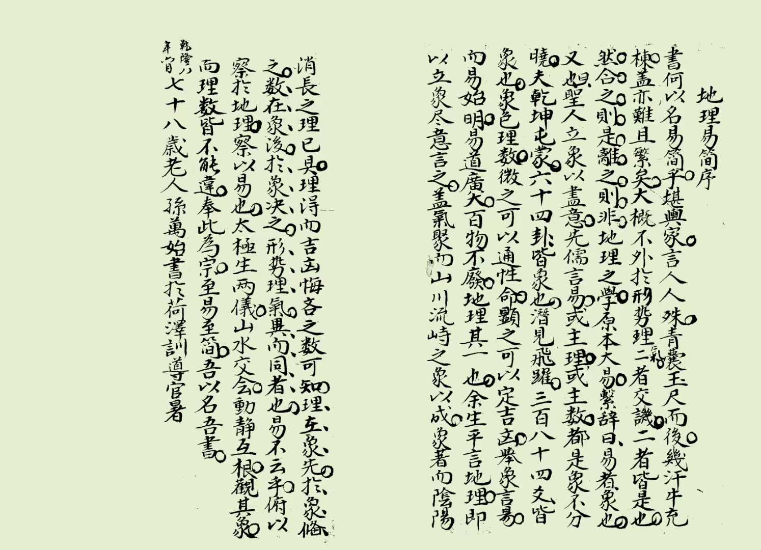 1755080295513.jpg