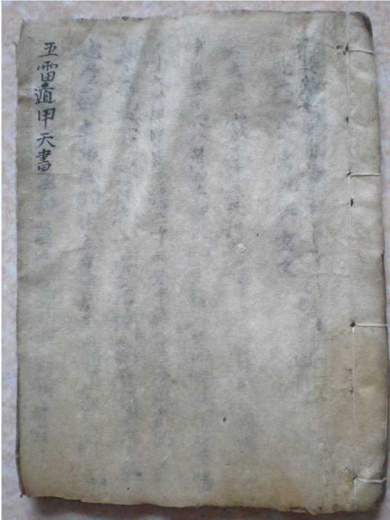 1755085846809.jpg