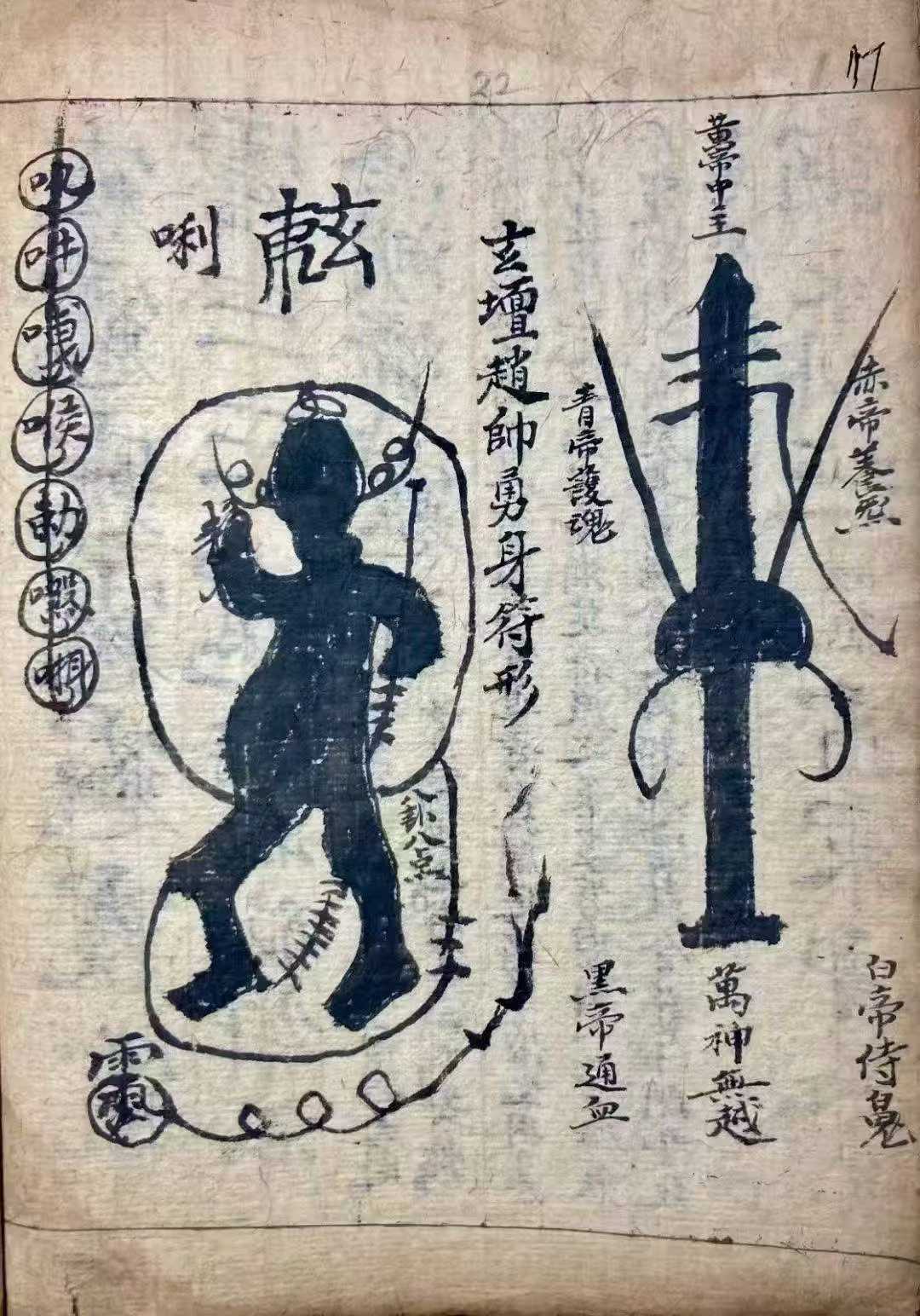 1755536031213.jpg