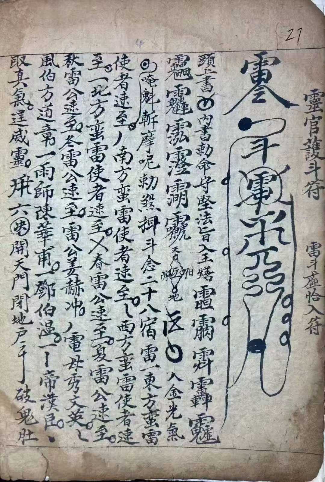 1755536014200.jpg