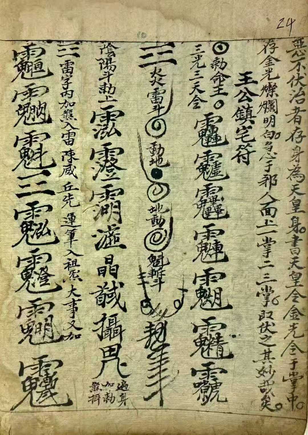 1755536021550.jpg