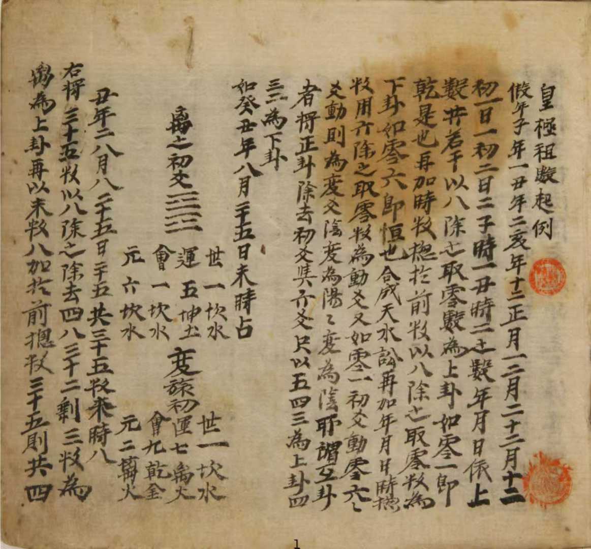 1755539600176.jpg