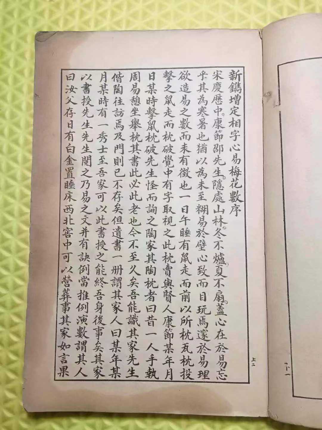 1755617478441.jpg