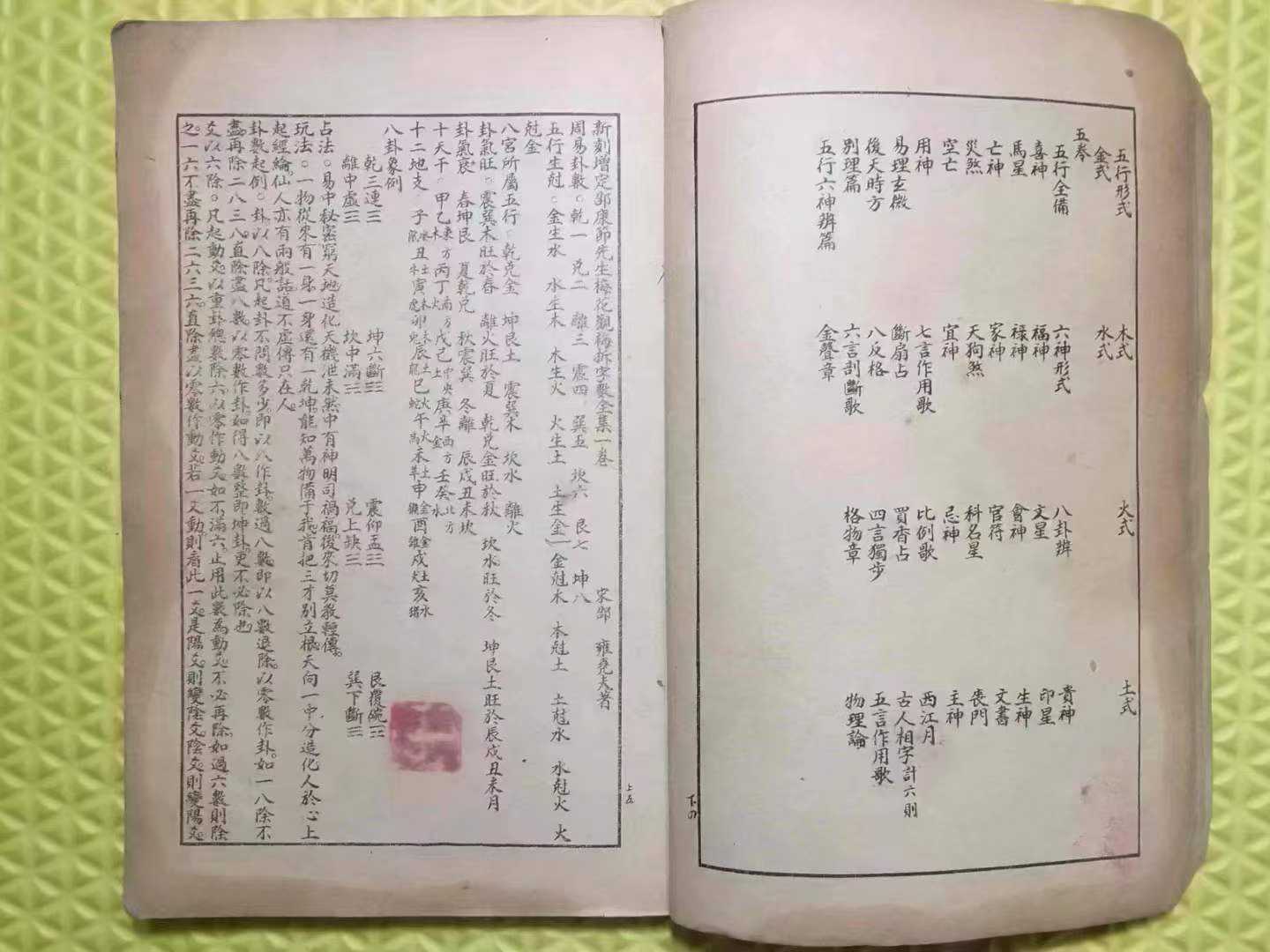 1755617491242.jpg