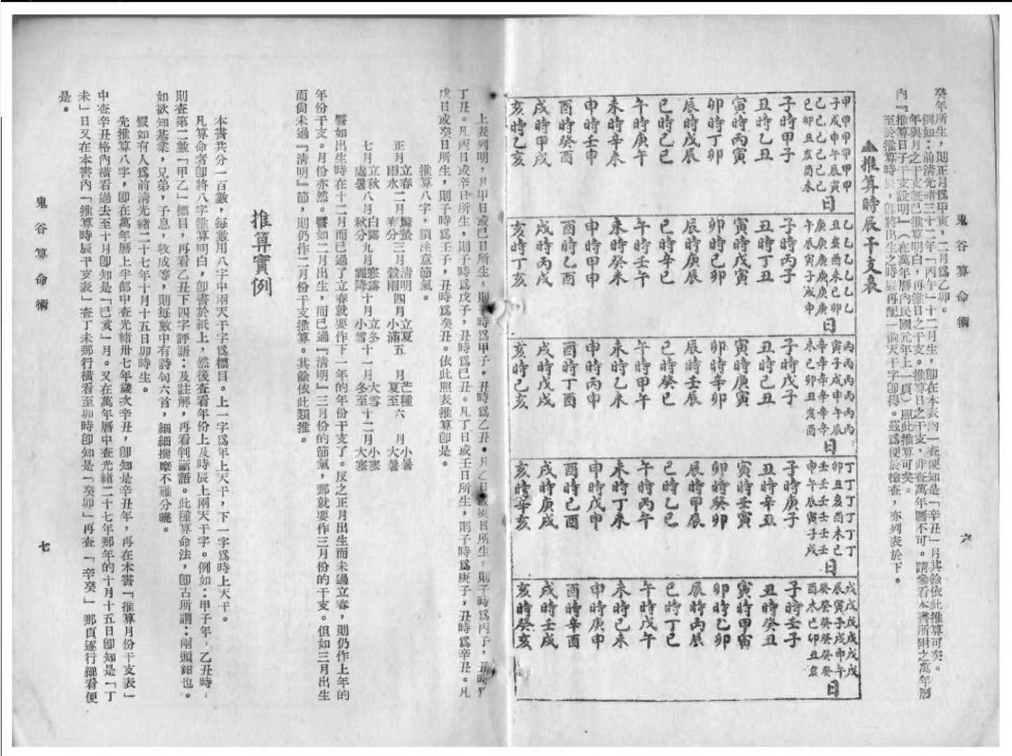 1755772087437.jpg