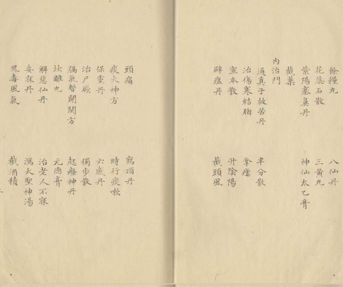 1755788830939.jpg