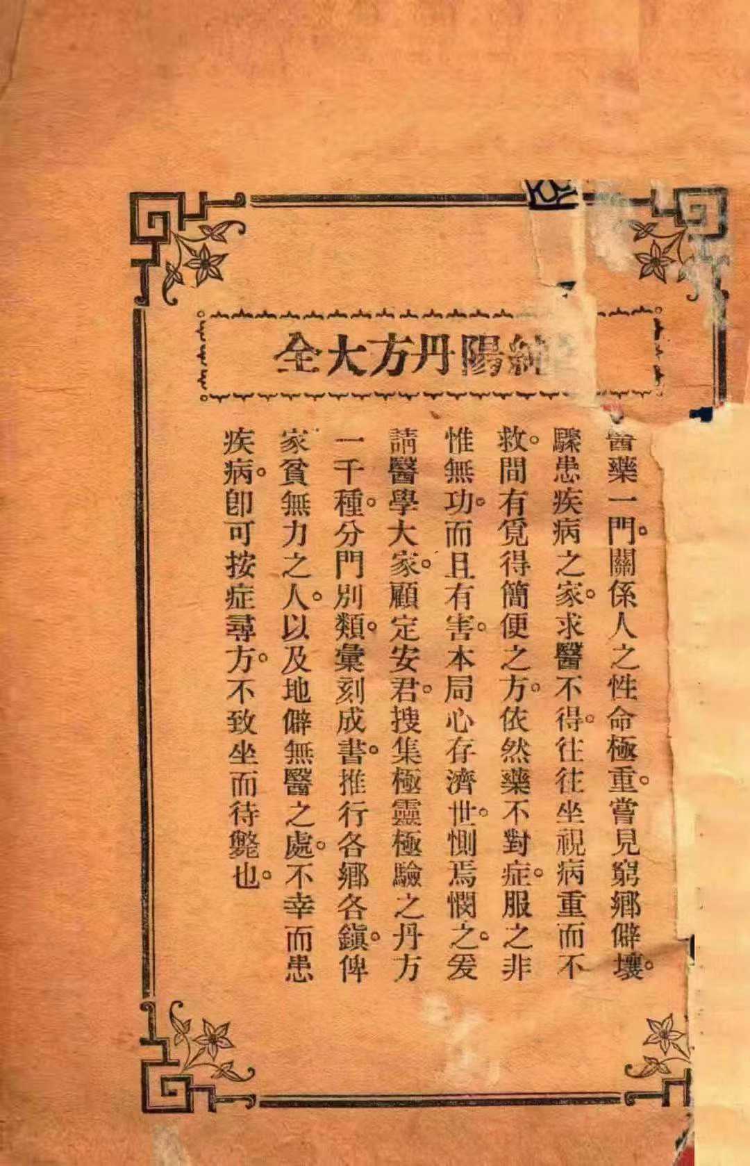 1755869315898.jpg