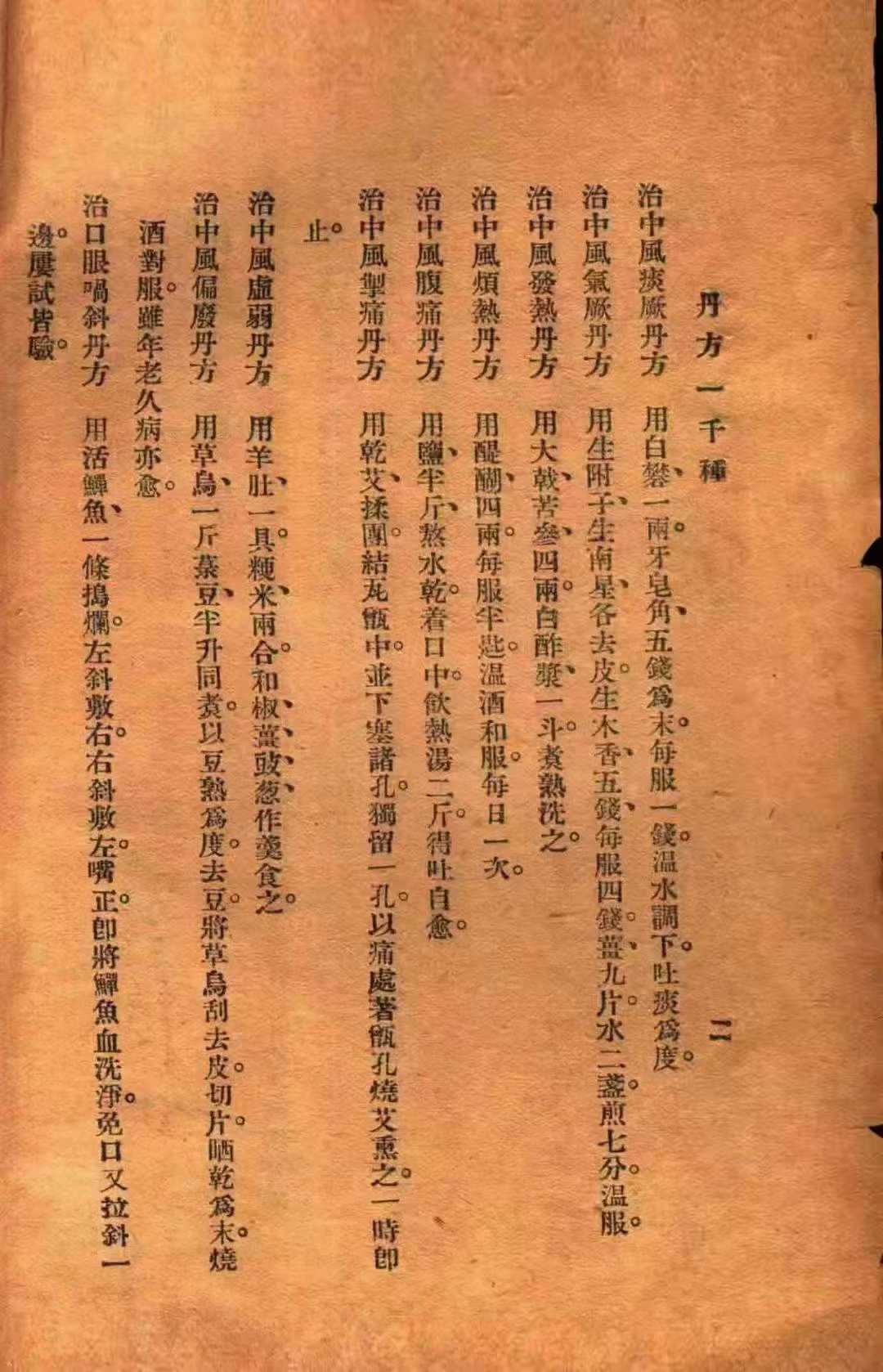 1755869324192.jpg