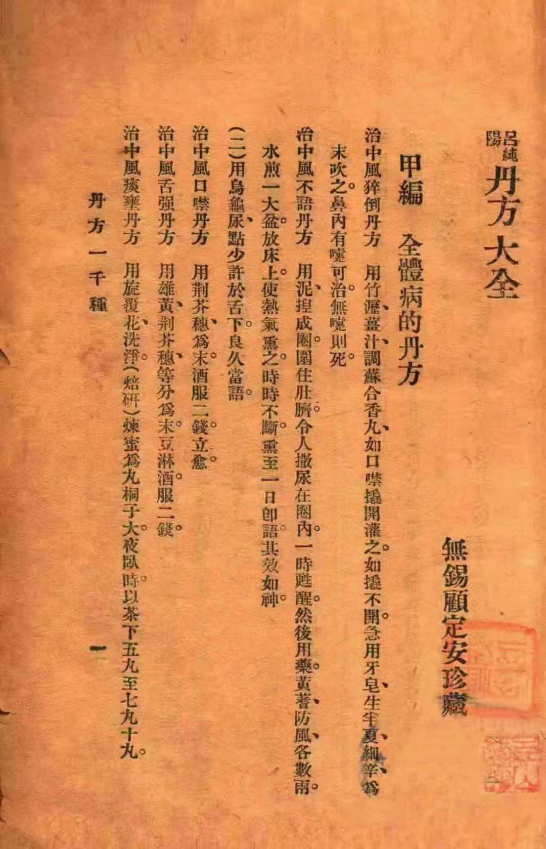1755869320792.jpg