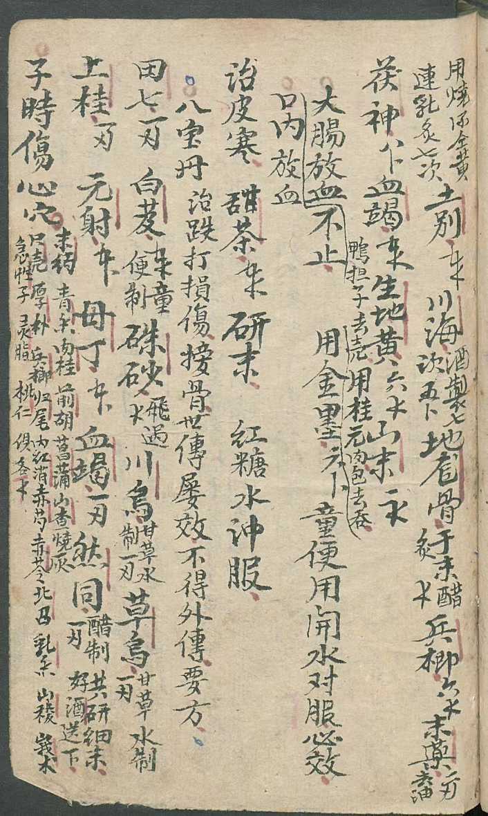 1755869646048.jpg