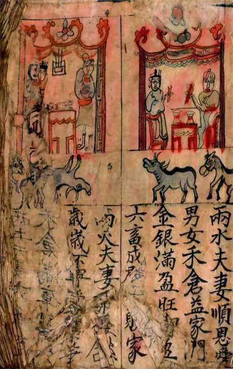 算命占法 古籍秘籍易学国学资源网堪舆古籍民间珍本古籍《万宝全书》命理