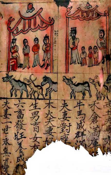 算命占法 古籍秘籍易学国学资源网堪舆古籍民间珍本古籍《万宝全书》命理