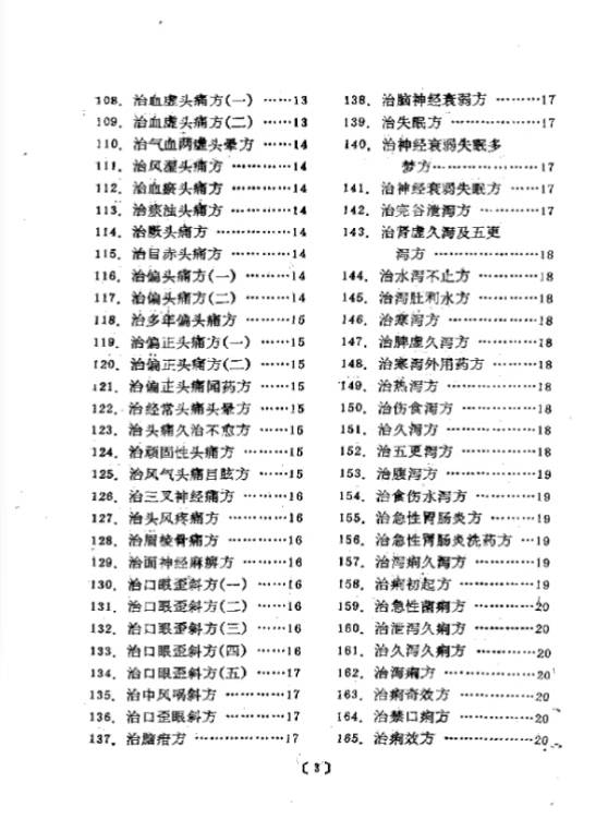 1755965065192.jpg