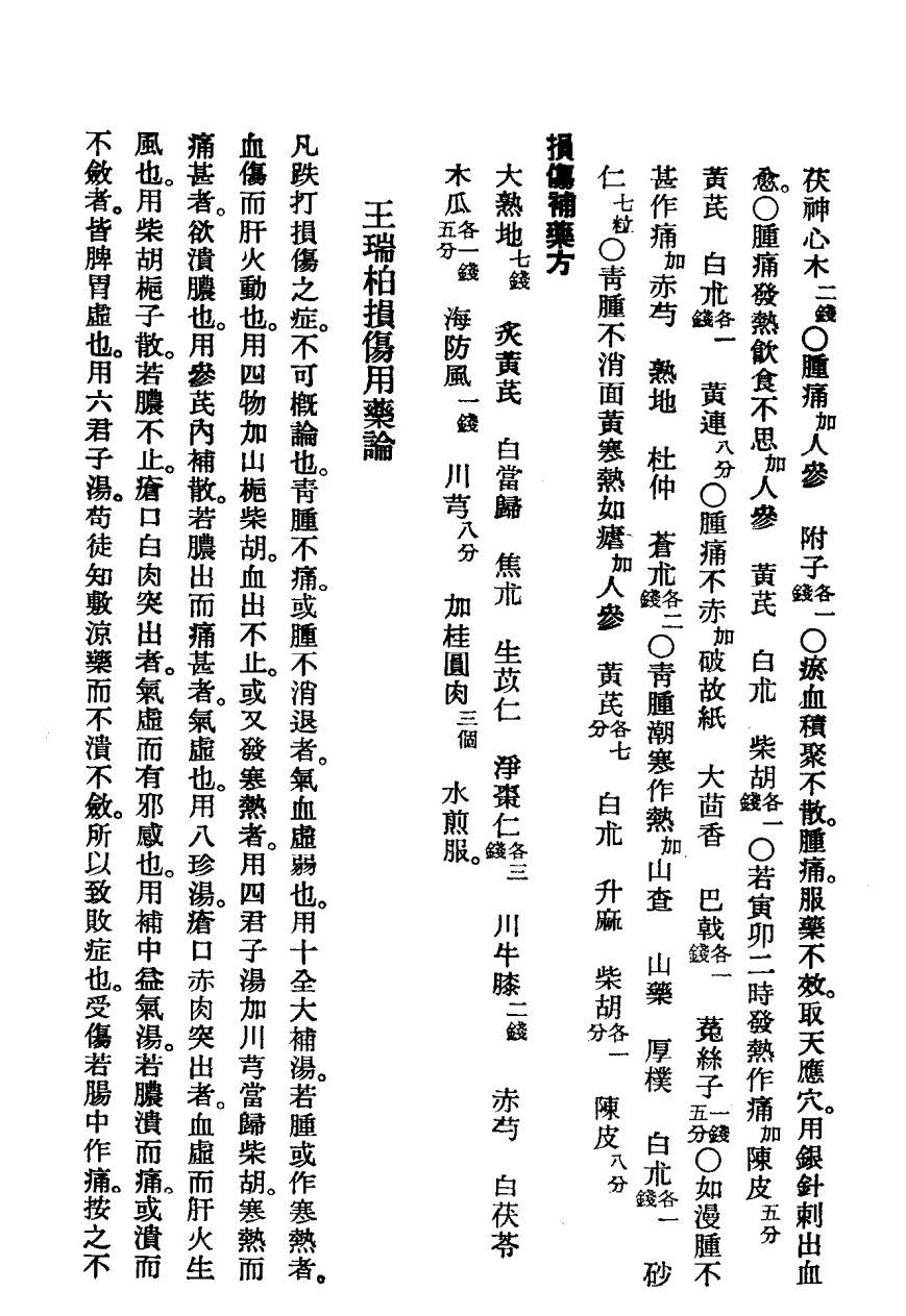 1755970104620.jpg