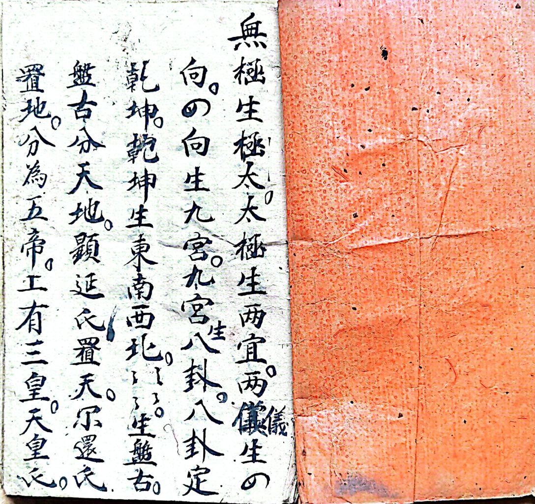 1756041079751.jpg