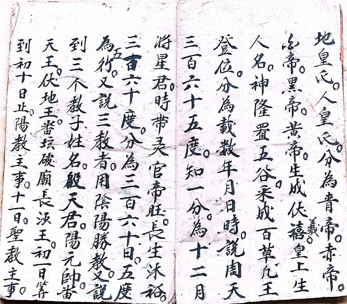 1756041082459.jpg