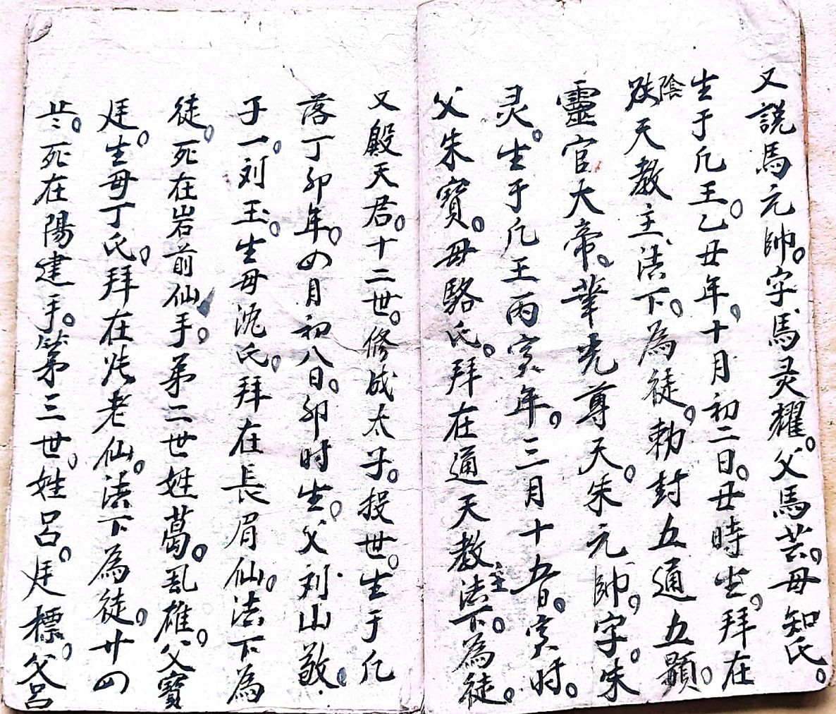 1756041088887.jpg