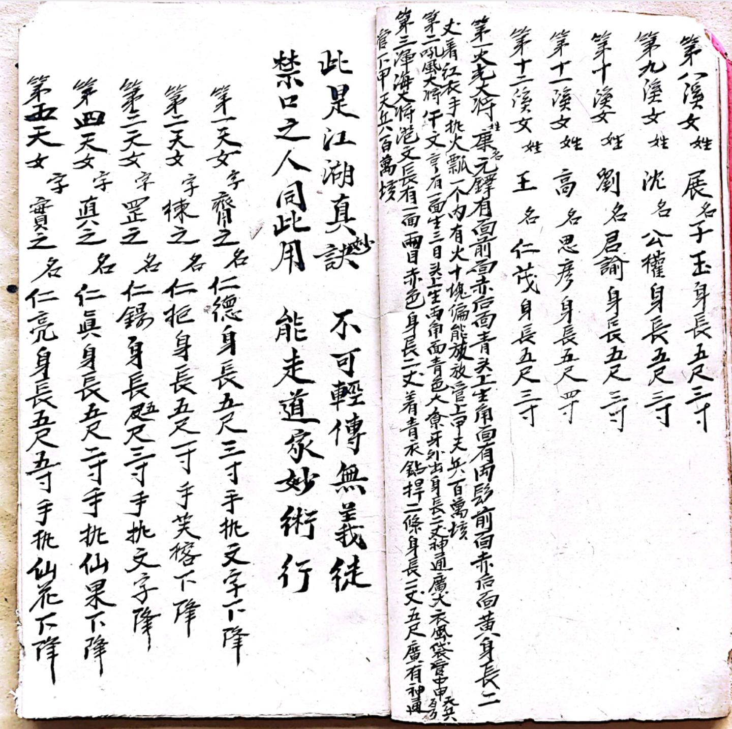 1756041442518.jpg