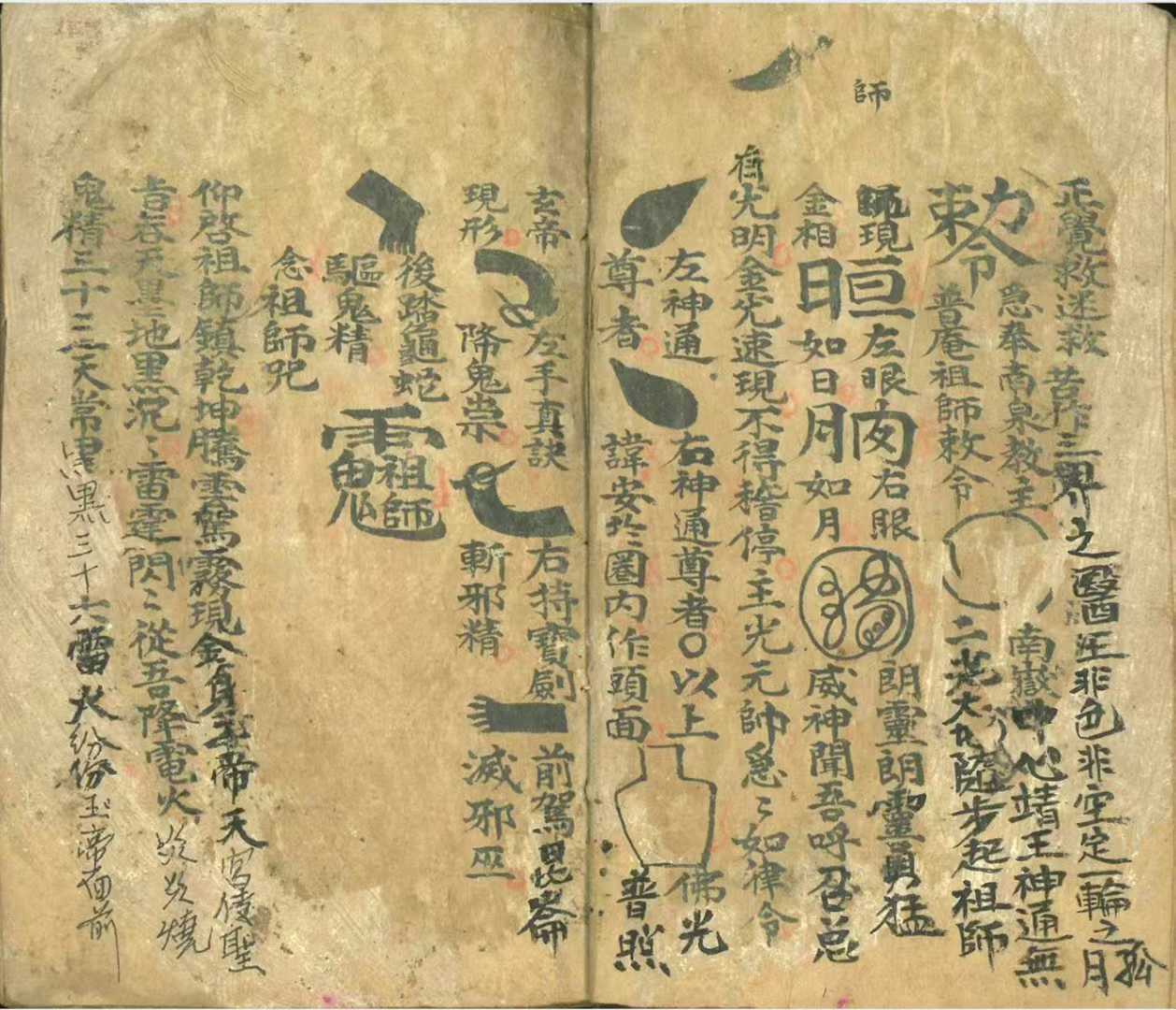 1756051672382.jpg